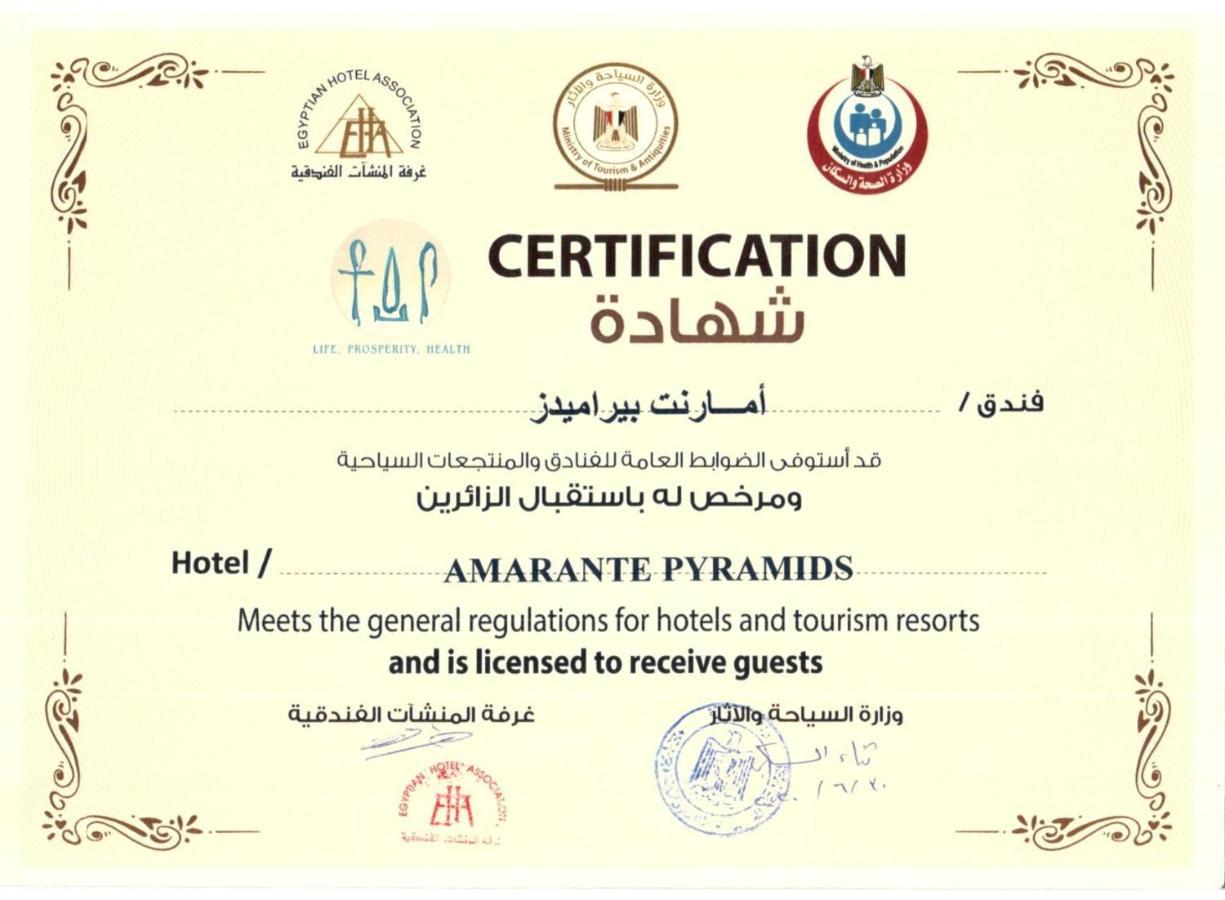 Amarante Pyramids Hotel Giza Экстерьер фото